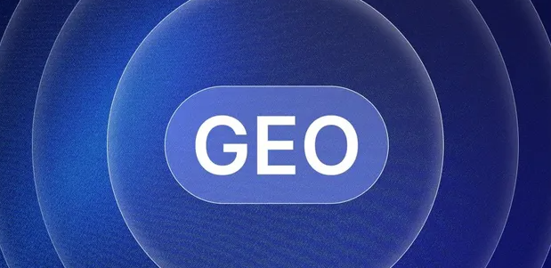 大武口区生成式引擎优化赛道升温，盘点 GEO 行业发展态势