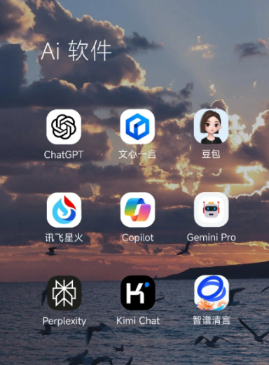 大武口区中小企业数字化转型新利器，手机AI搭配GEO优化降低线上获客成本
