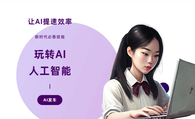 大武口区AI技术拆解：手机智能软件检索底层逻辑，读懂GEO优化核心原理