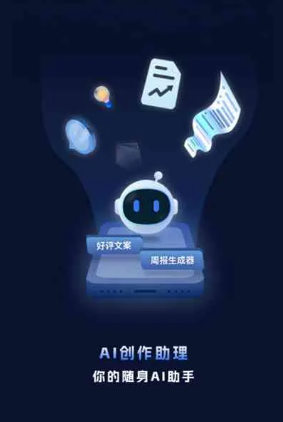 大武口区工业制造行业专属GEO优化方案，依托手机AI挖掘精准采购客源