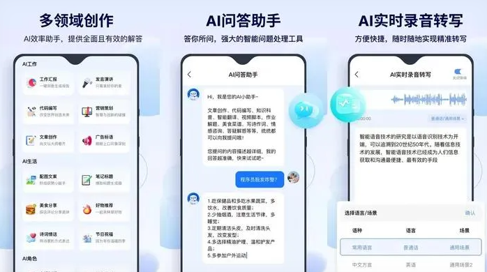 大武口区告别SEO同质化内卷，GEO优化开启AI营销新赛道