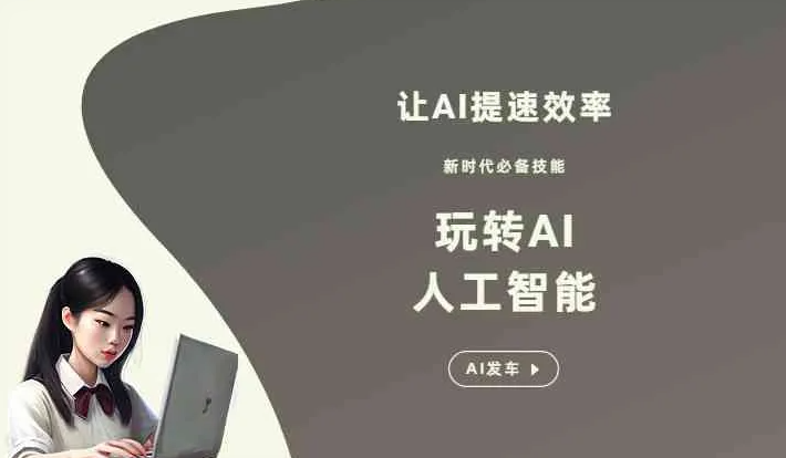 大武口区GEO优化完整科普：原理、价值与核心适配场景
